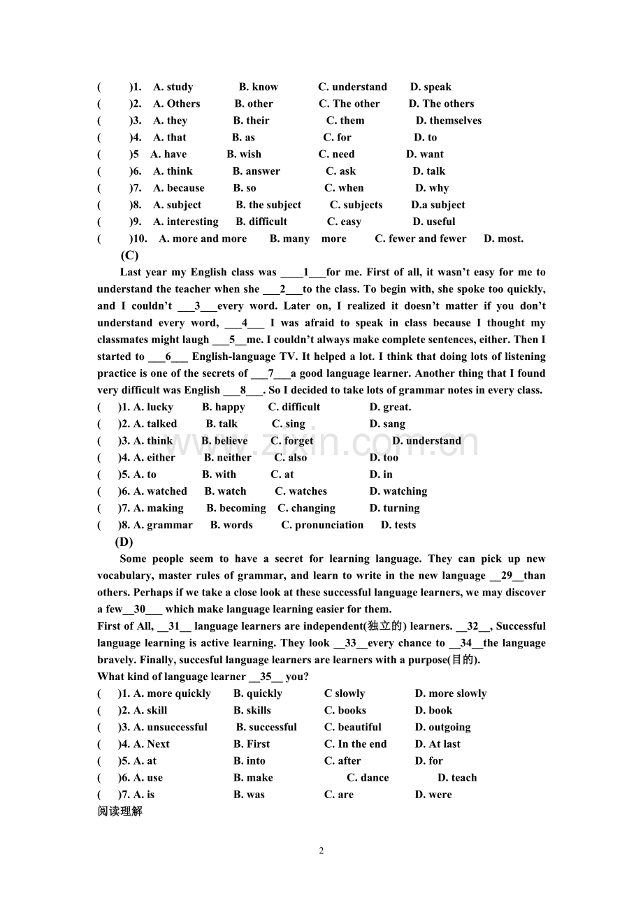 人教版九年级英语完形填空专项练习.doc_第2页