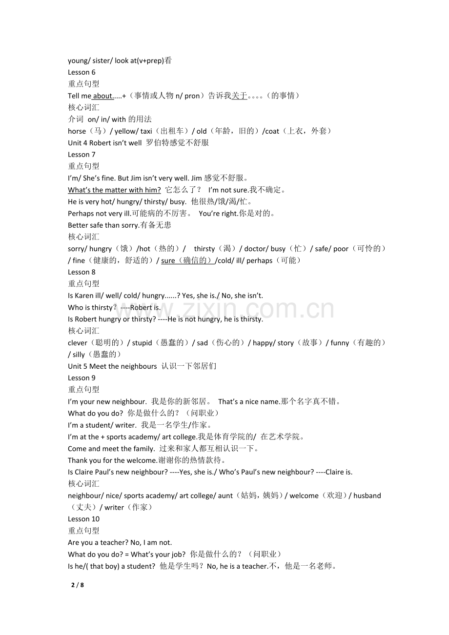 新概念青少版1A知识点.doc_第2页