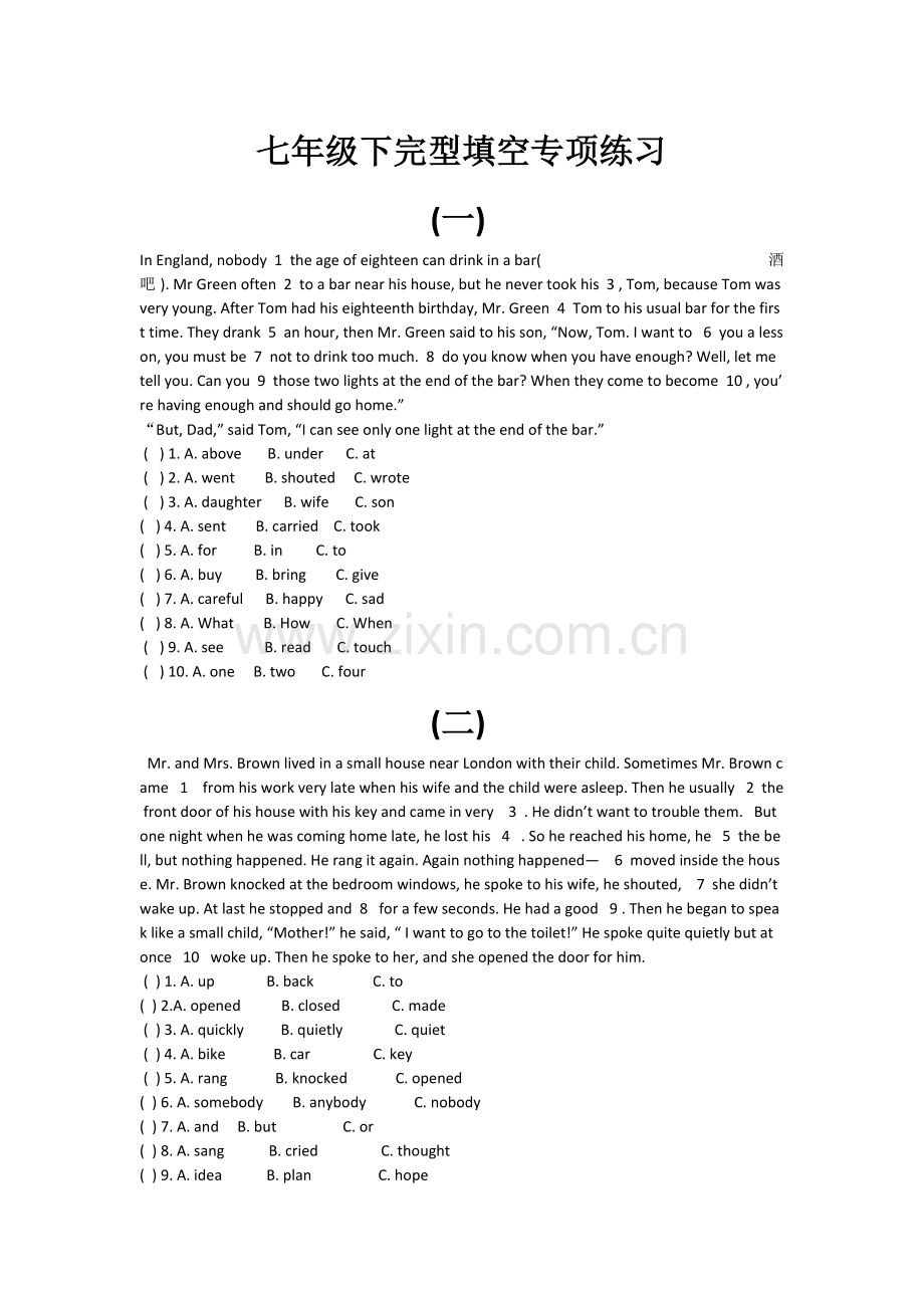 初一下学期完形填空专项练习题及答案(20题).doc_第1页