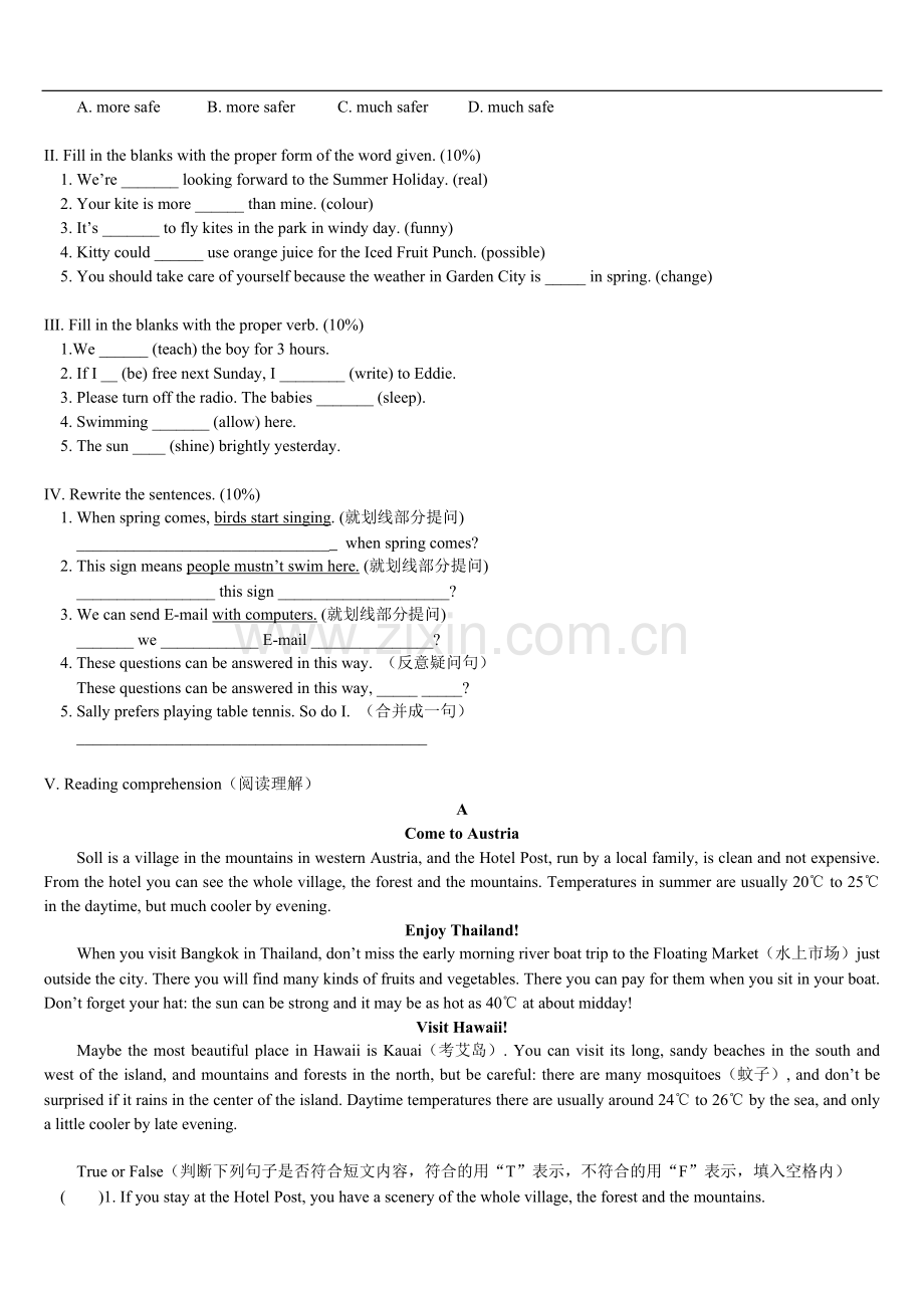 七年级英语-期末试卷-上海牛津版-含答案的.pdf_第2页