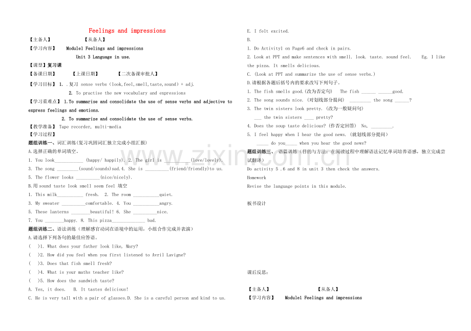 八年级英语下册Module1FeelingsandimpressionsUnit3Languageinuse导学案(新版)外研版.doc_第1页