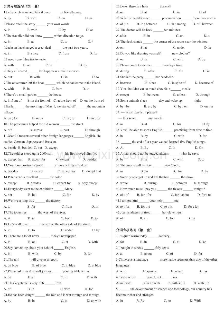 介词专项练习.doc_第1页