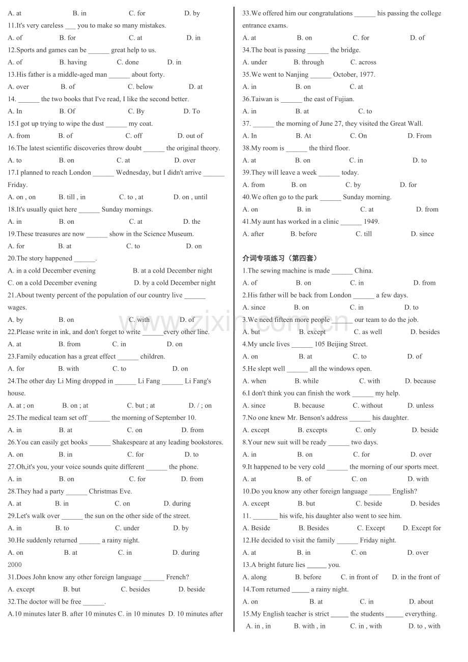 介词专项练习.doc_第3页