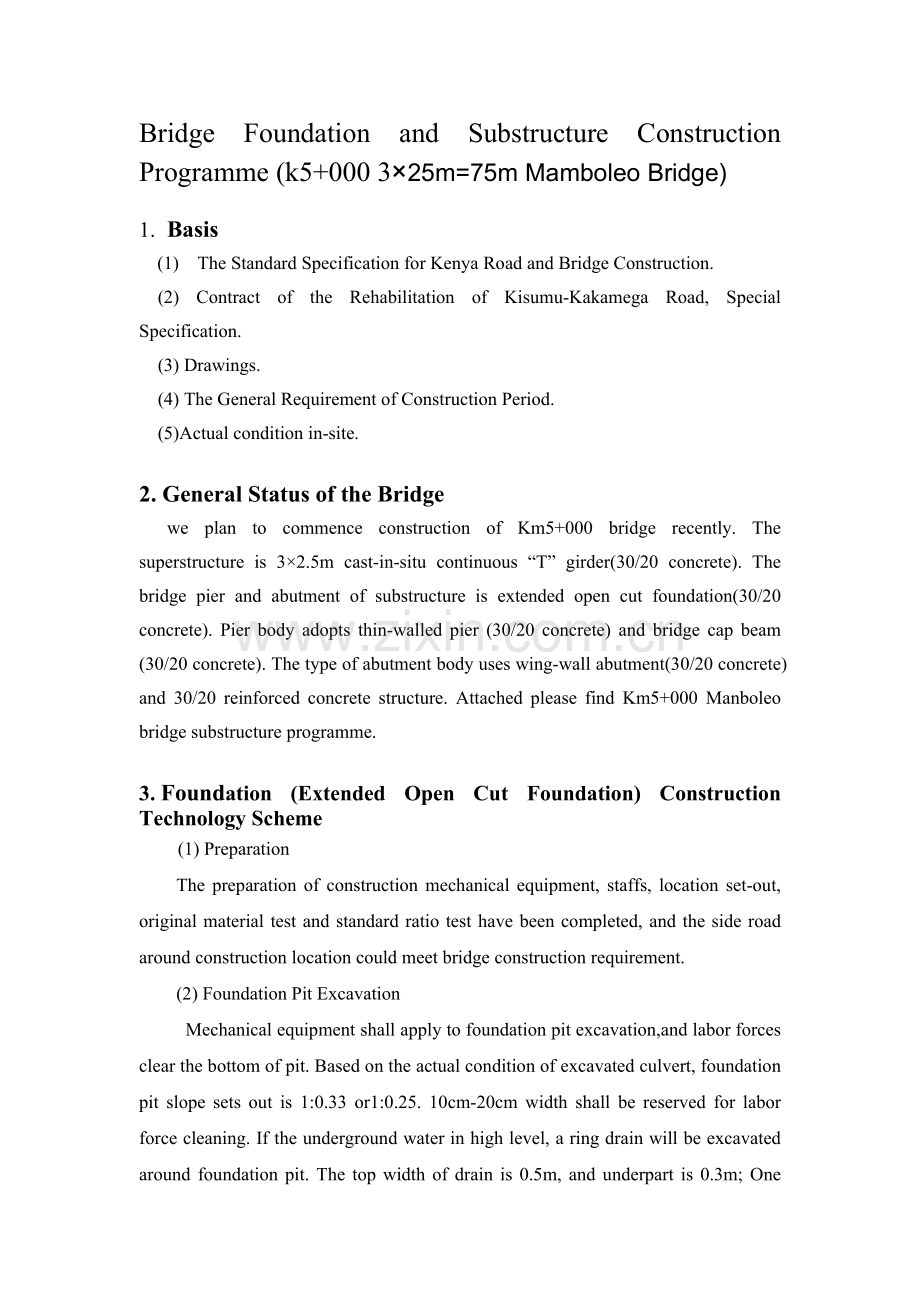 桥梁施工计划英文版BridgeFoundationandsubStructureConstructionProgr.doc_第1页