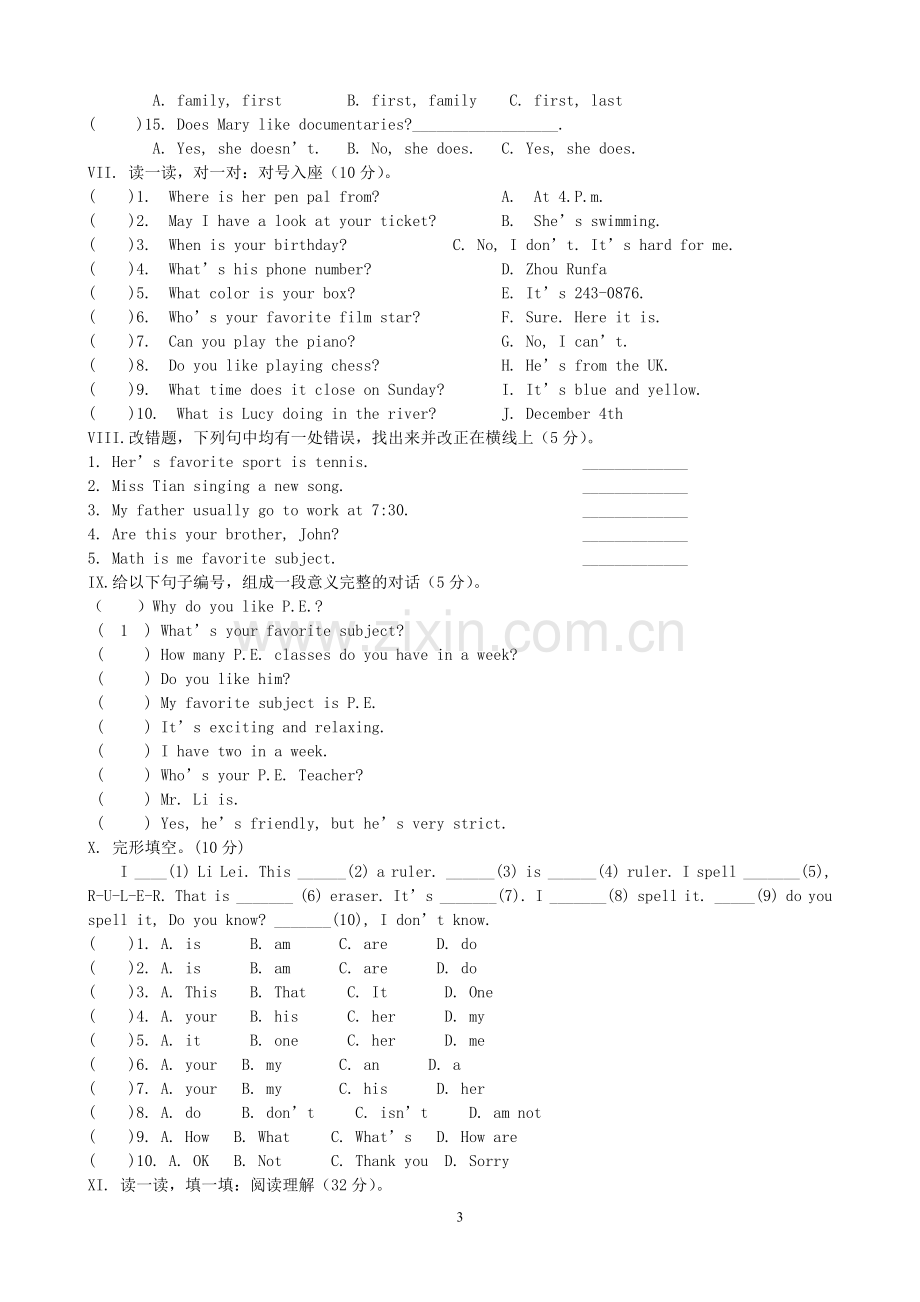 新目标七年级上册英语期末试卷1及答案.doc_第3页