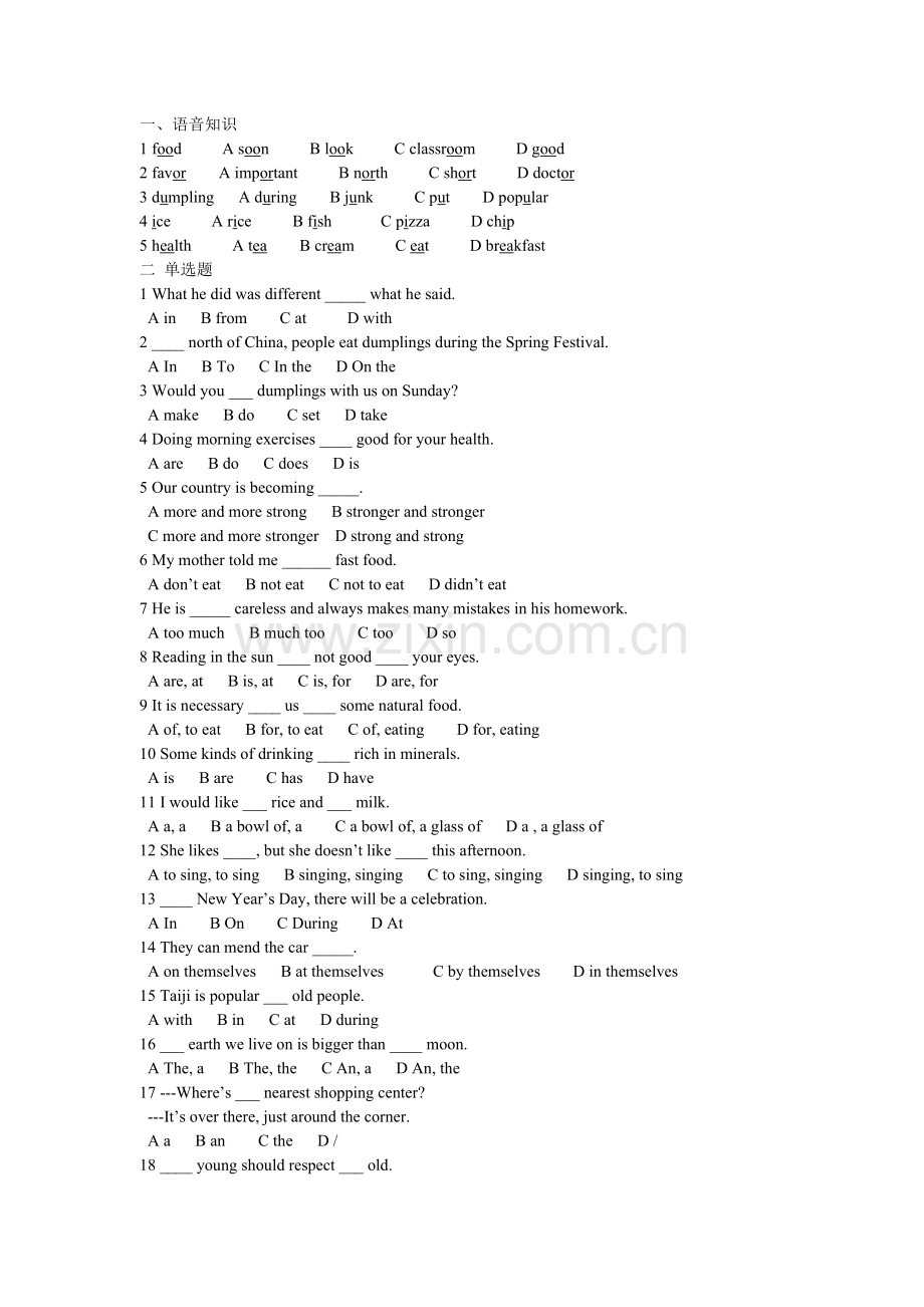 基础模块上unit5.doc_第1页