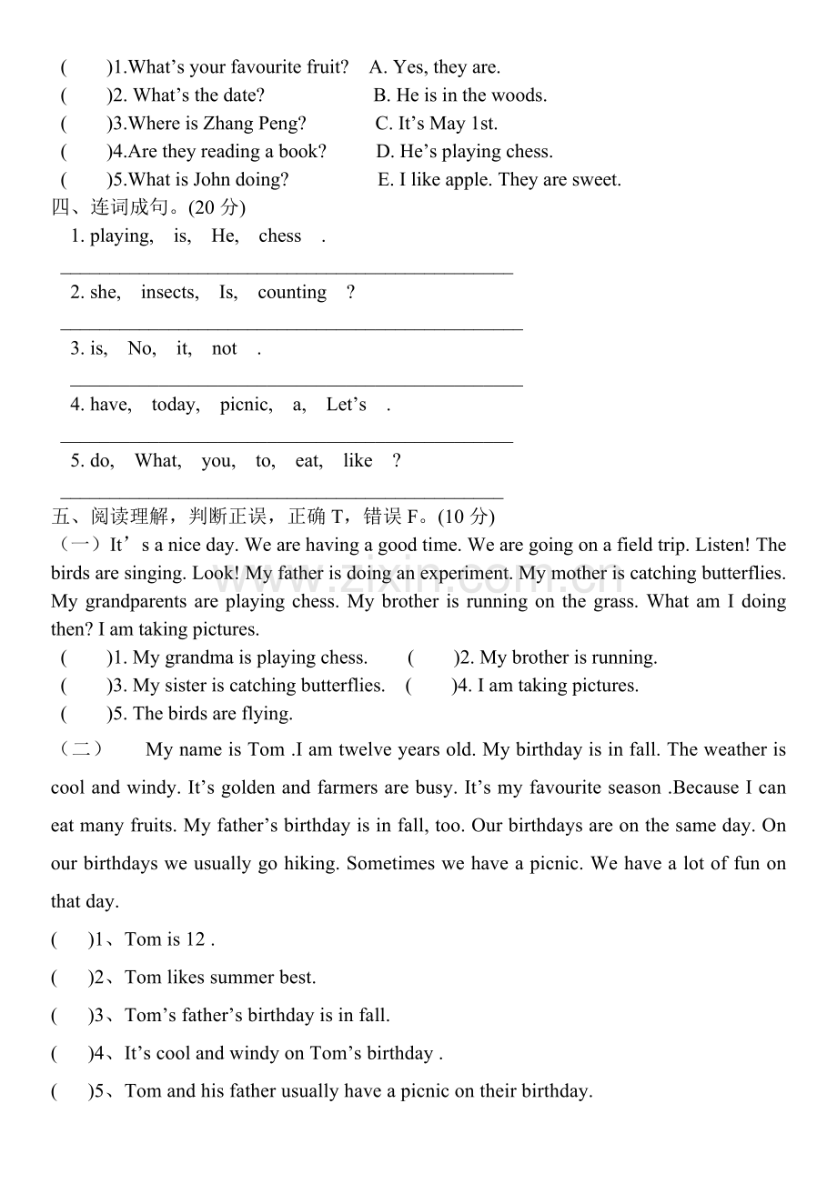 人教版PEP小学五年级下册英语第六单元试卷[1].doc_第2页