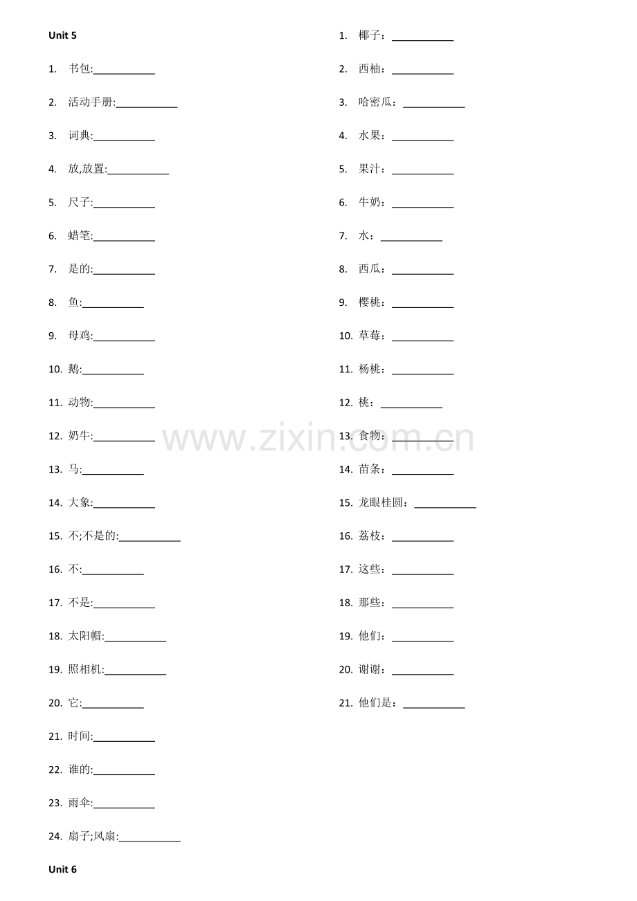 人教版小学五年级上册英语单词默写模板.doc_第2页