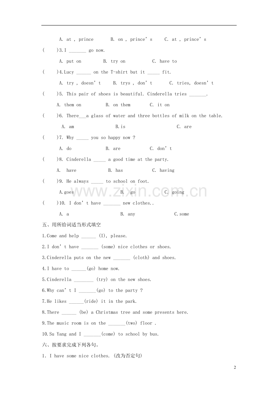 五年级英语下册Unit1《Cinderella》练习题3(无答案)(新版)牛津译林版(新).doc_第2页