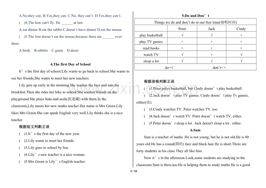 小学四年级英语阅读理解41篇.doc_第2页