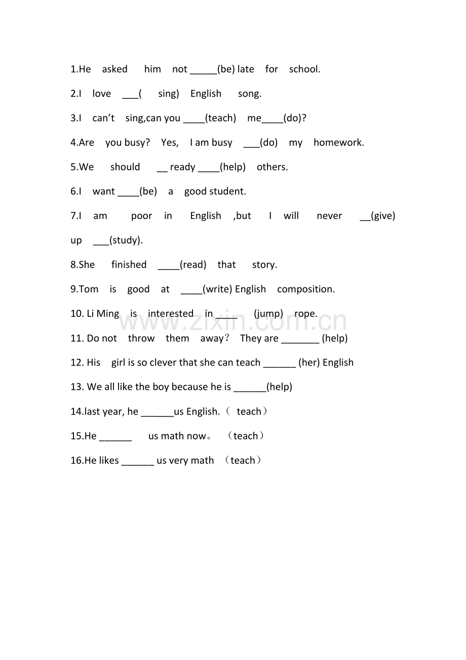 冀教版七年级英语下册第三单元测试题.doc_第1页