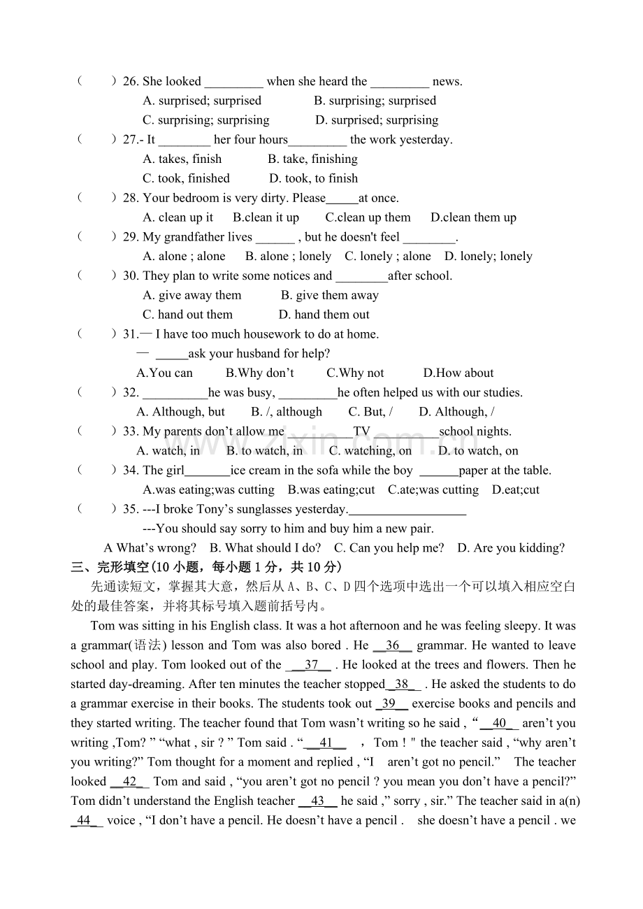 人教版八下英语期中试卷.doc_第3页