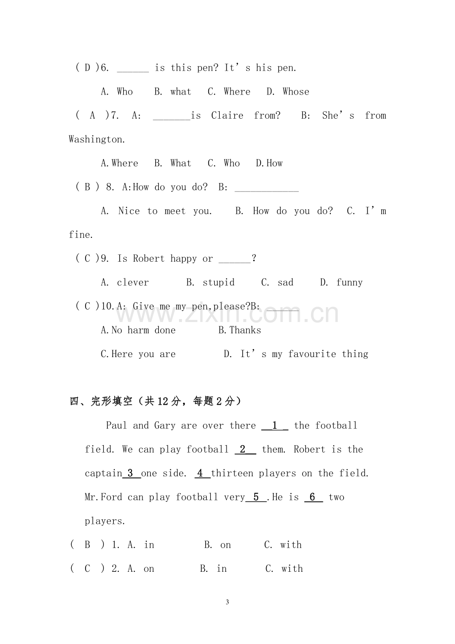 新概念英语青少版1a测试题参考答案.doc_第3页