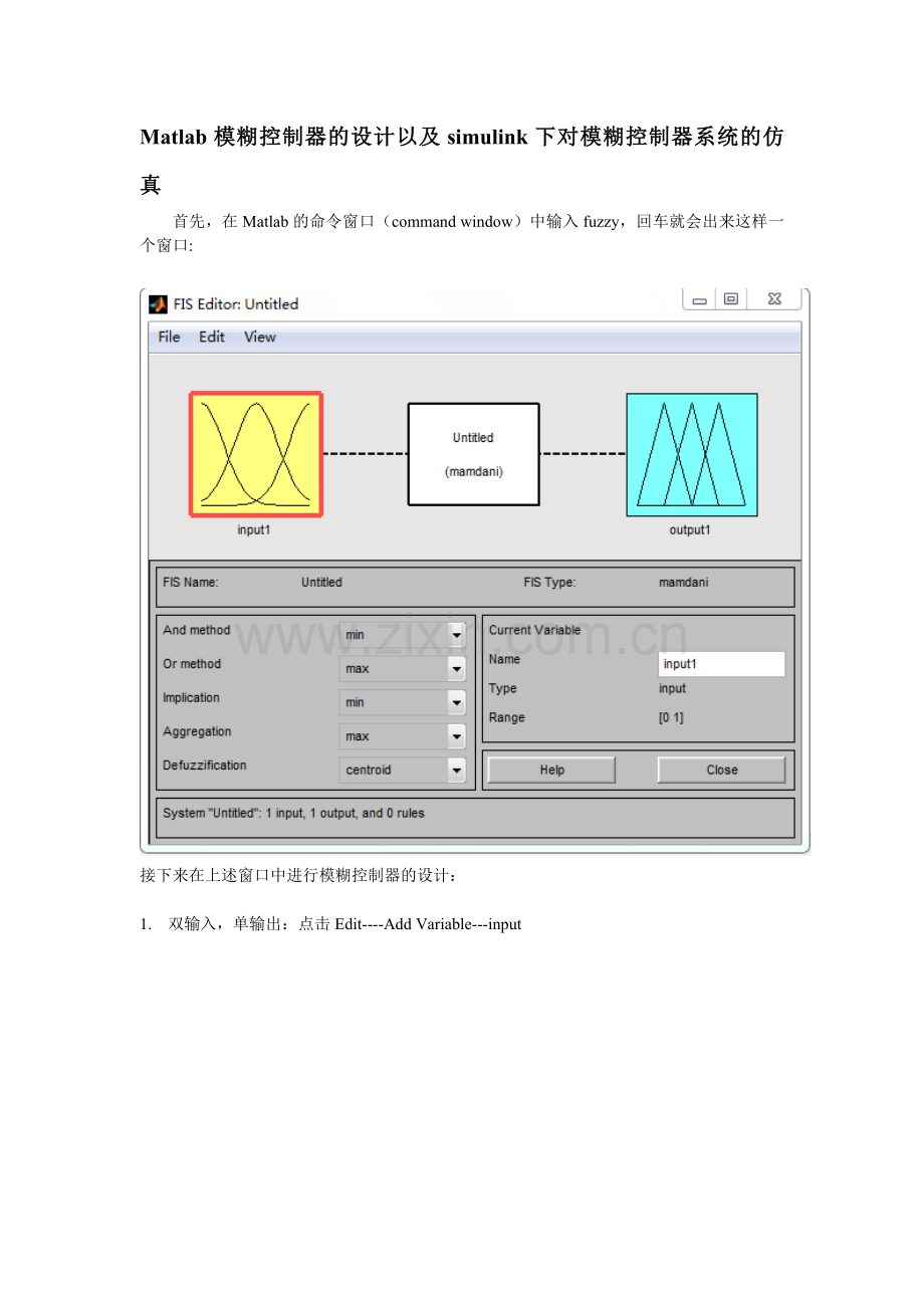 Matlab模糊控制器的设计以及simulink下对模糊控制器系统的仿真.doc_第1页