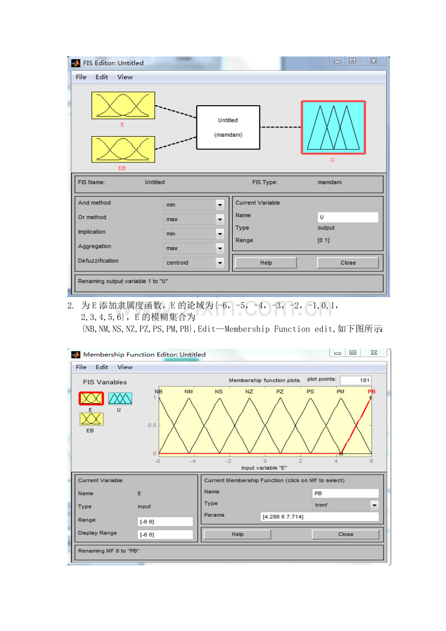 Matlab模糊控制器的设计以及simulink下对模糊控制器系统的仿真.doc_第2页