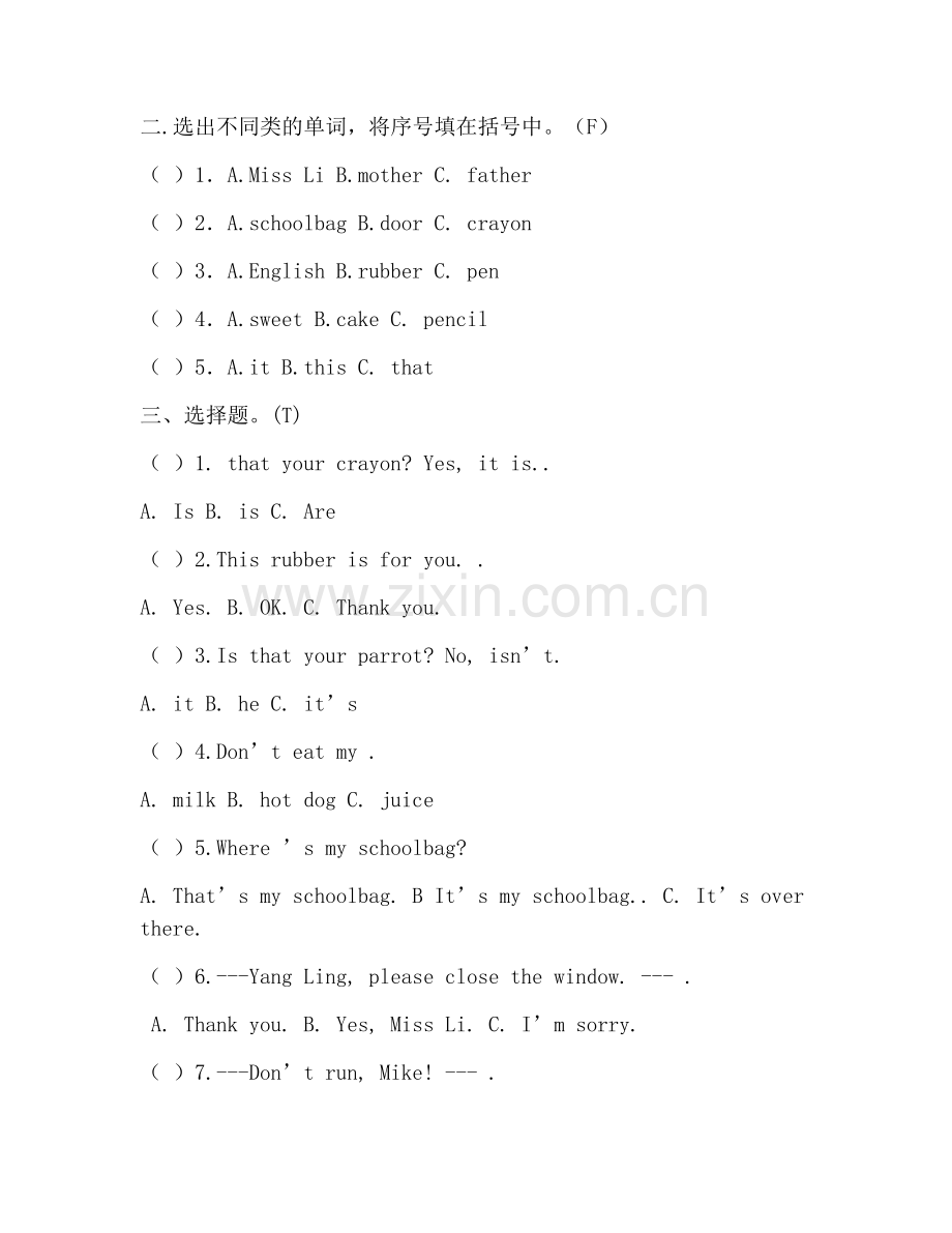 译林版三年级下册英语Unit3单元练习题.doc_第3页