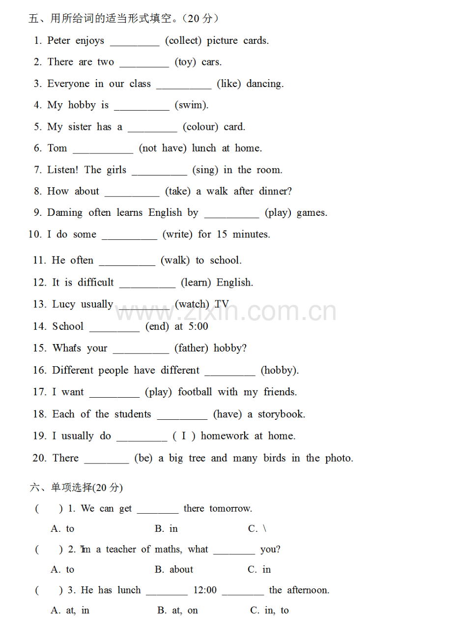 人教精通六年级上册一二单元练习题.doc_第1页