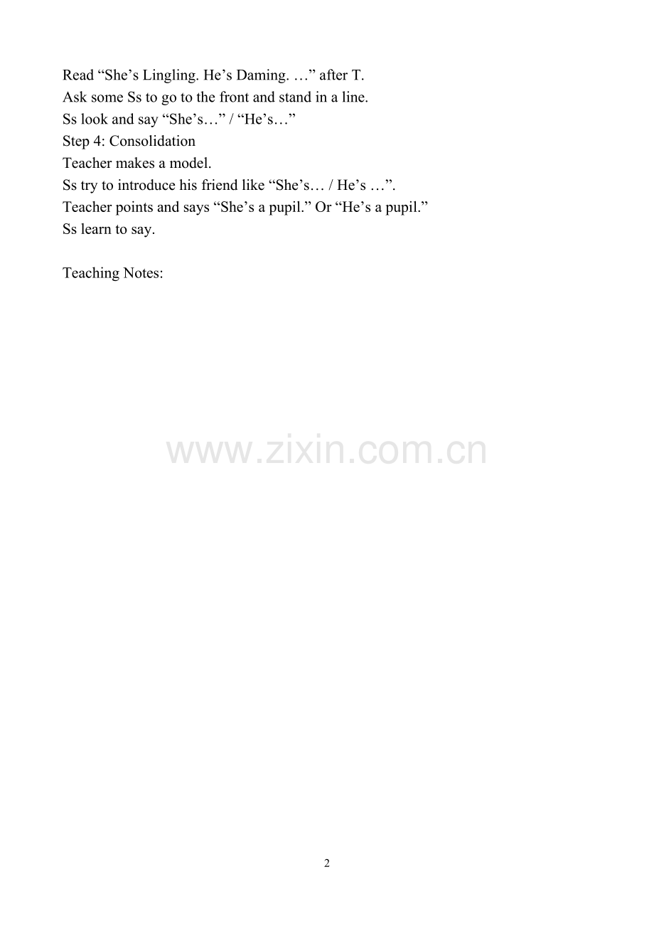 外研版小学英语一起一年级下册教案.doc_第2页