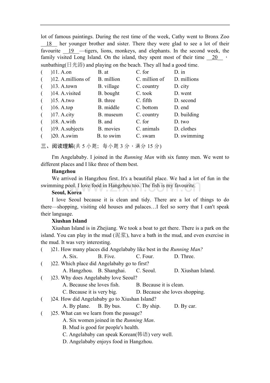 外研版英语七年级下册Module10单元测试题.doc_第2页