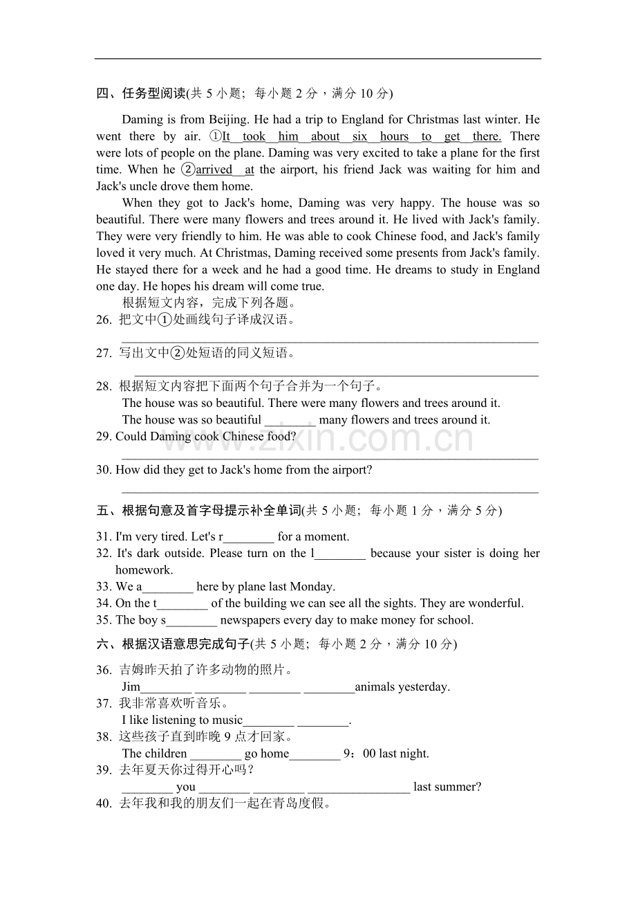 外研版英语七年级下册Module10单元测试题.doc_第3页