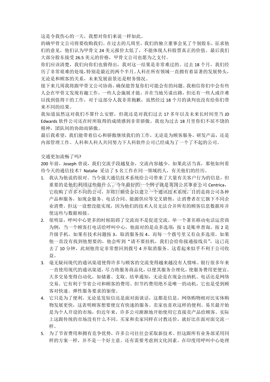 新篇剑桥商务英语高级第三版课文翻译2.doc_第1页