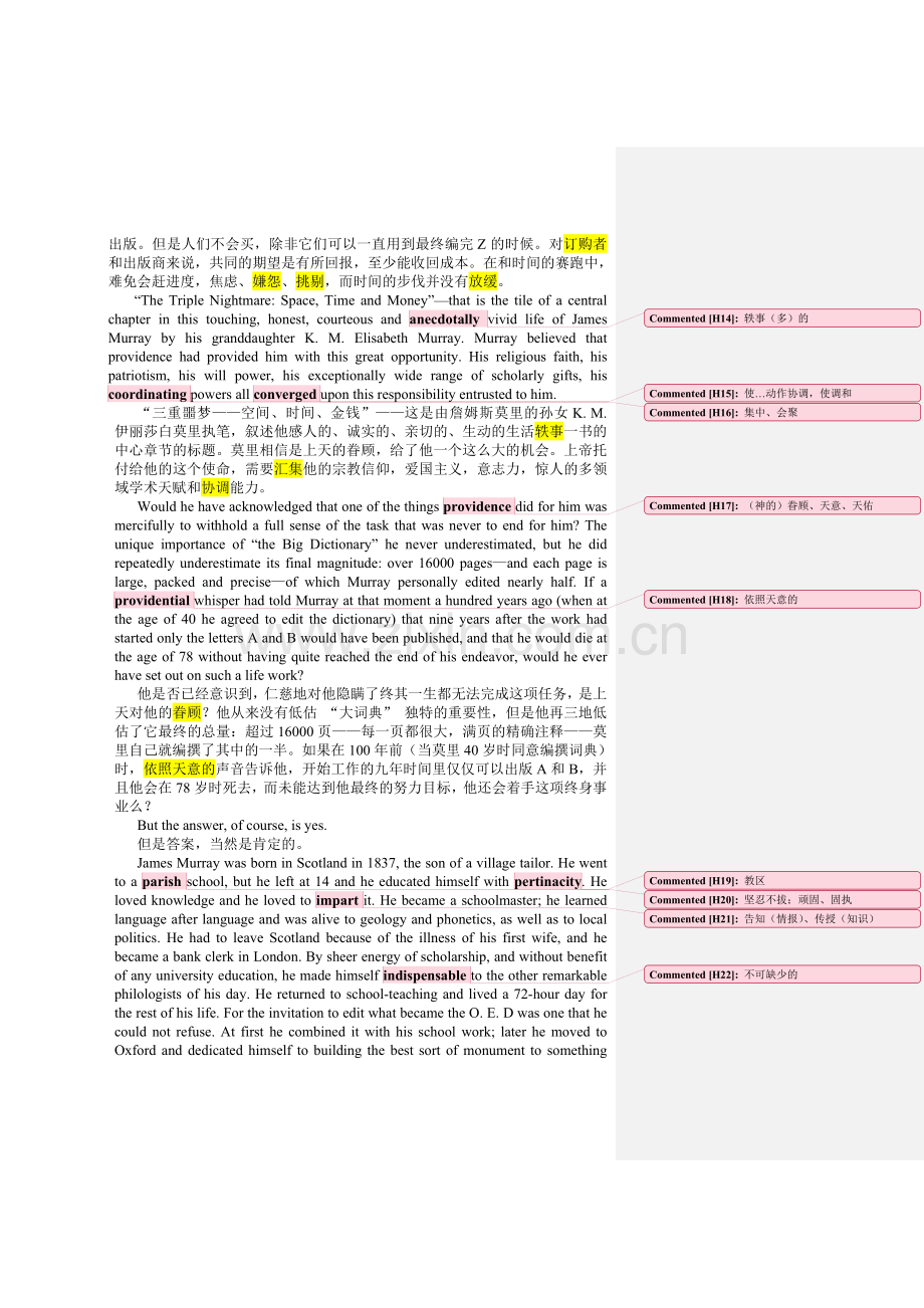 2015年--河海大学研究生英语一-Unit-13---Nine-Years-for-A-and-B.doc_第2页