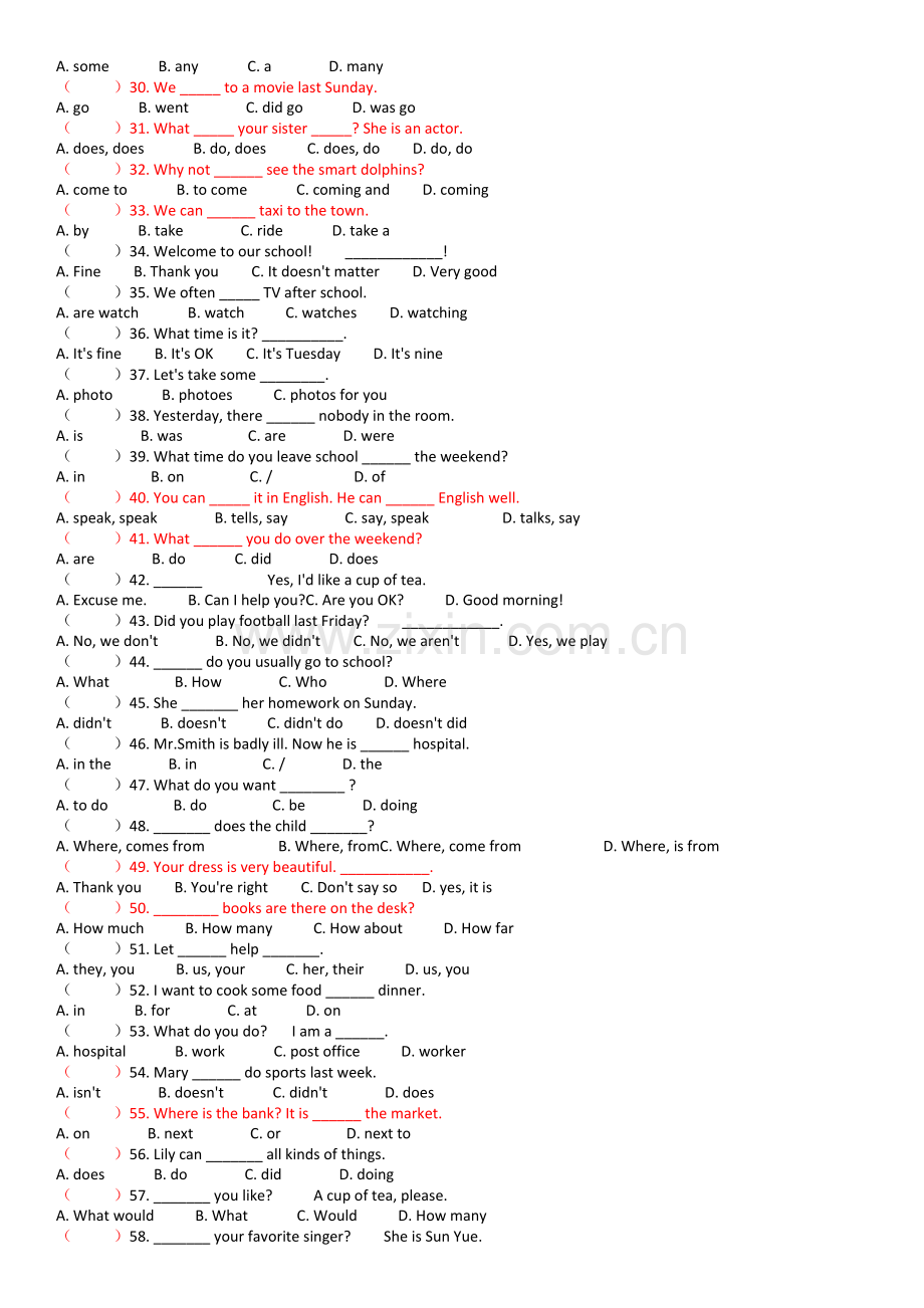 2017年春仁爱版七年级英语动词的过去式和单项选择100题.doc_第3页