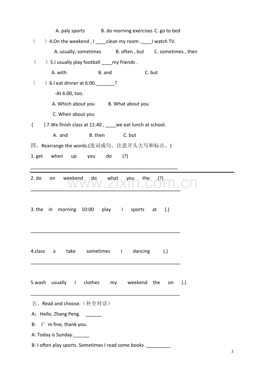 人教版五年级下册英语第一单元Unit1ThisIsMyDay试题(已排版可直接打印).doc_第2页