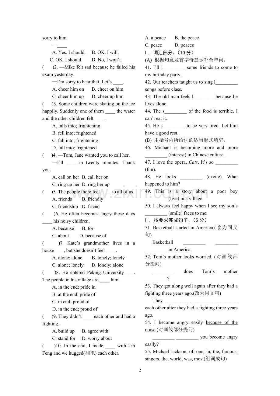 仁爱版英语八年级下册练习题unit5topic1.doc_第2页