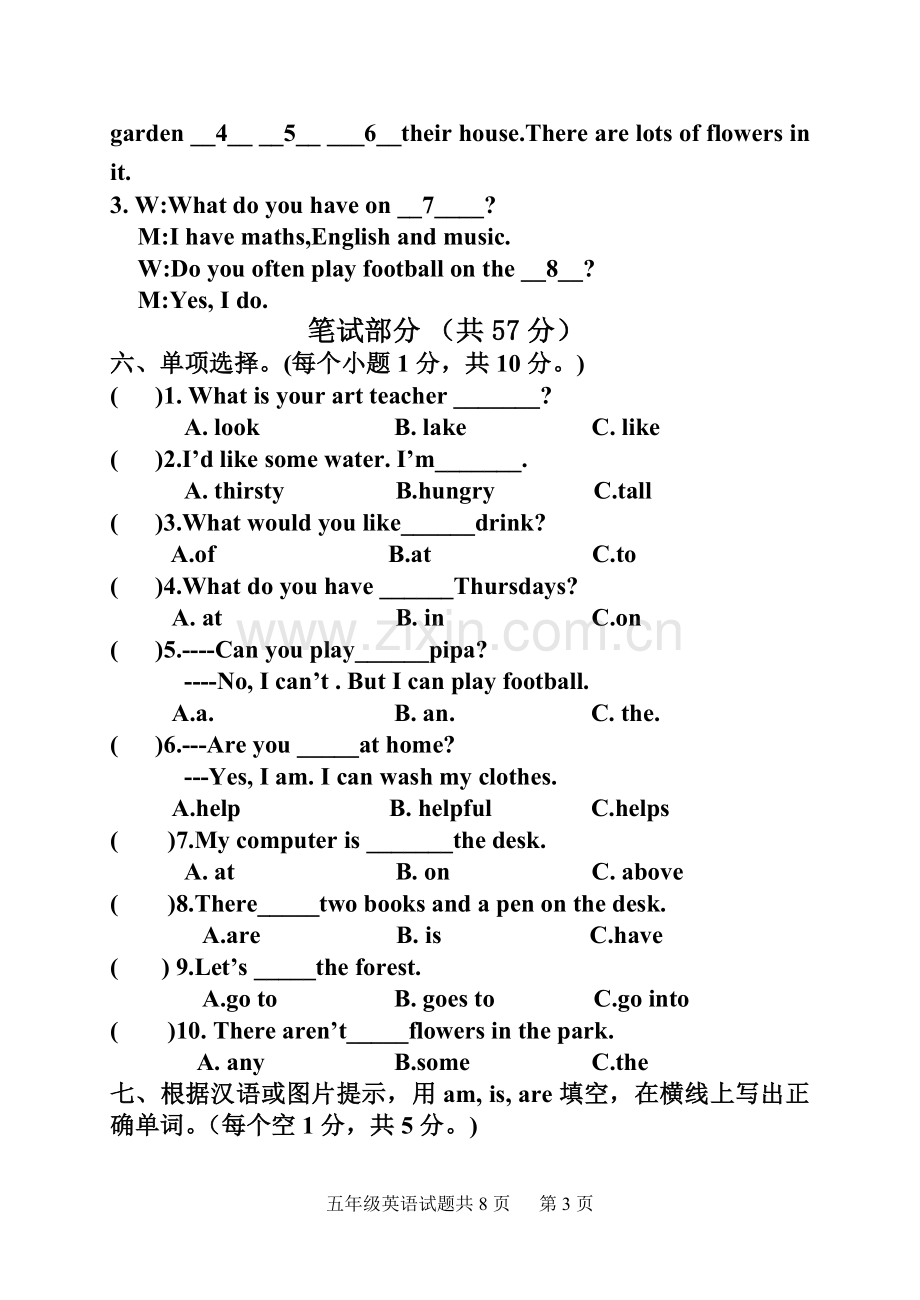 2018.1小学英语五年级上册期末测试题.doc_第3页