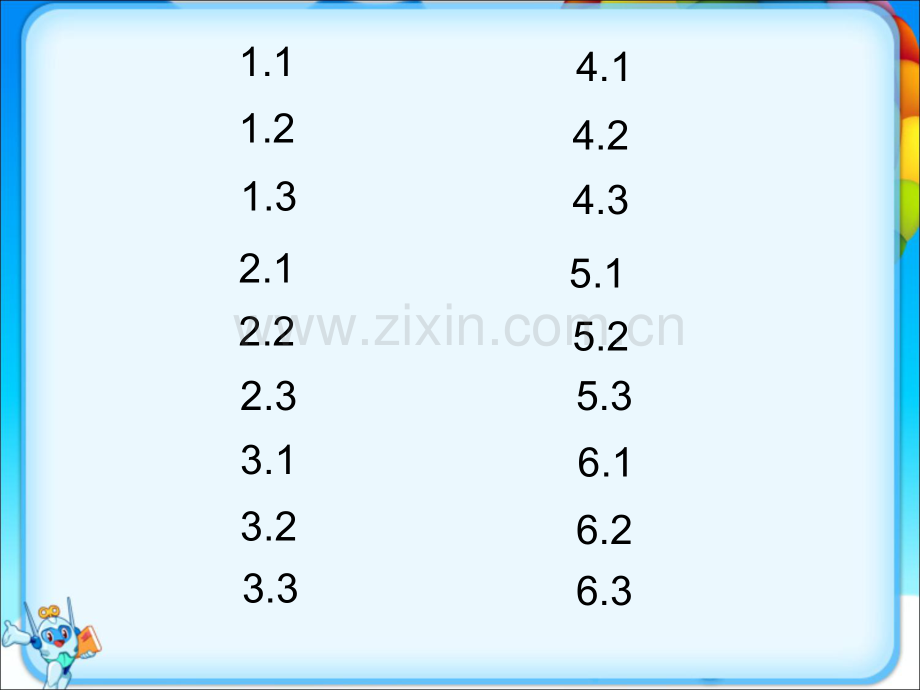 人教版新起点小学五年级英语下册全册课件.ppt_第2页