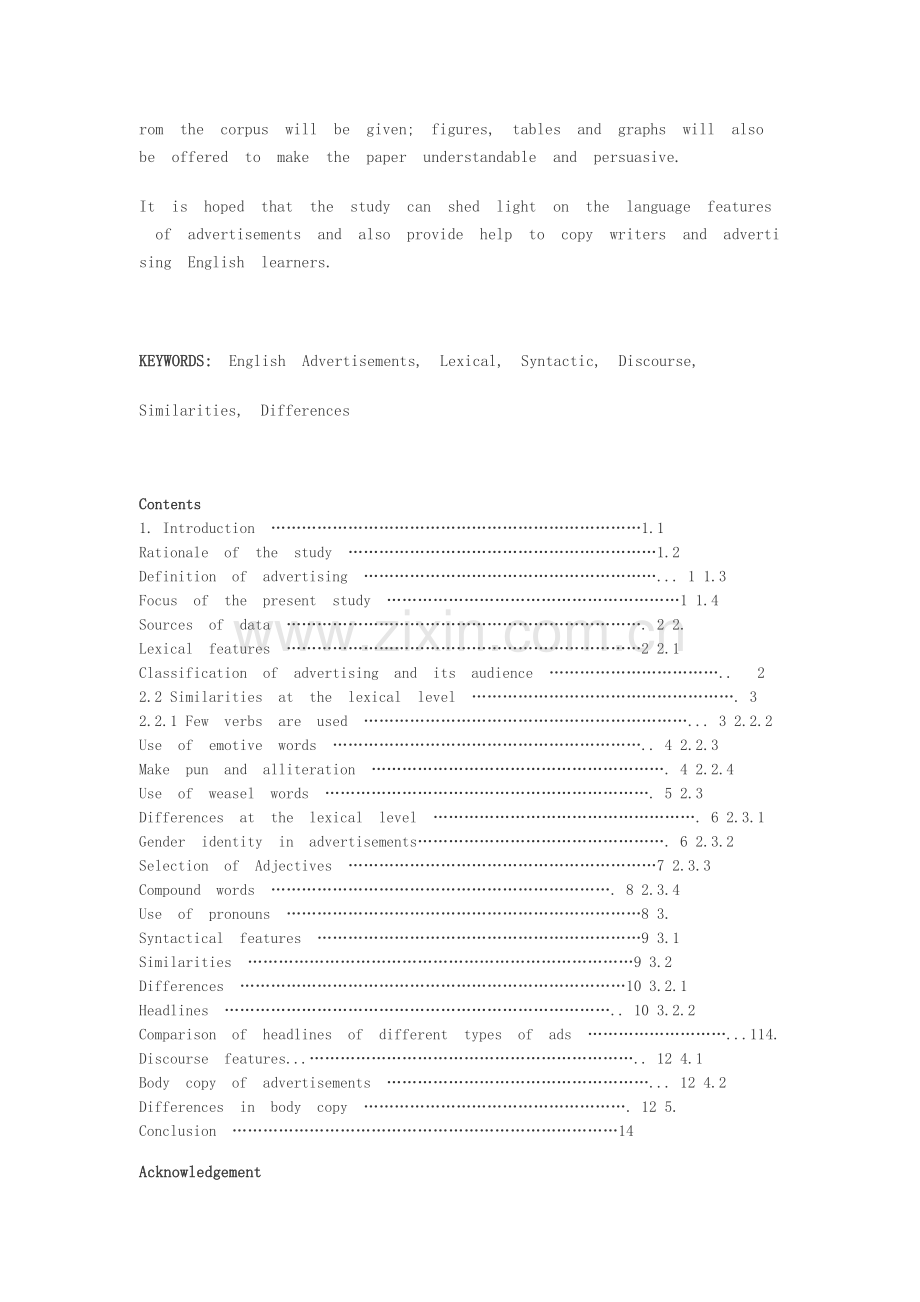 英语an-analysis-of-language-features-in--english-advertisements.doc_第2页