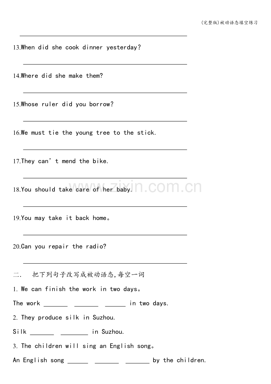 被动语态填空练习.doc_第2页