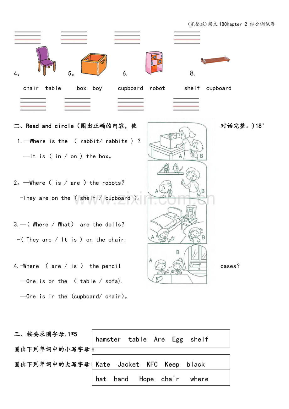 朗文1BChapter-2-综合测试卷.doc_第3页