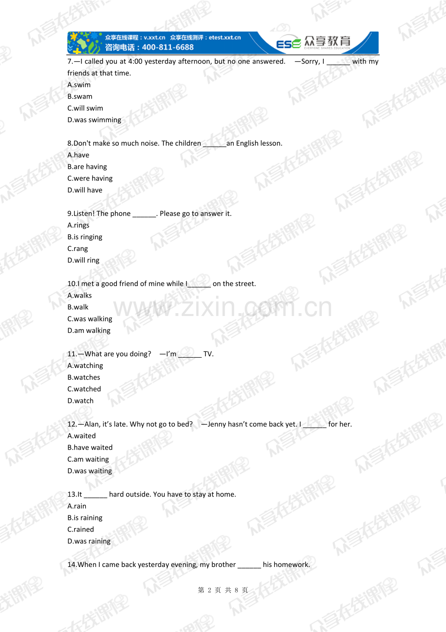 学乐初中英语进阶系列二阶unit3测试题七年级.doc_第2页