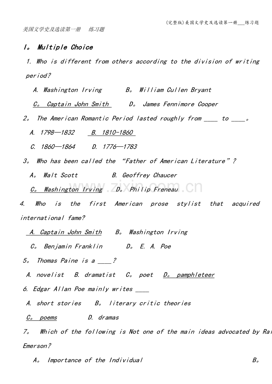 美国文学史及选读第一册---练习题.doc_第1页