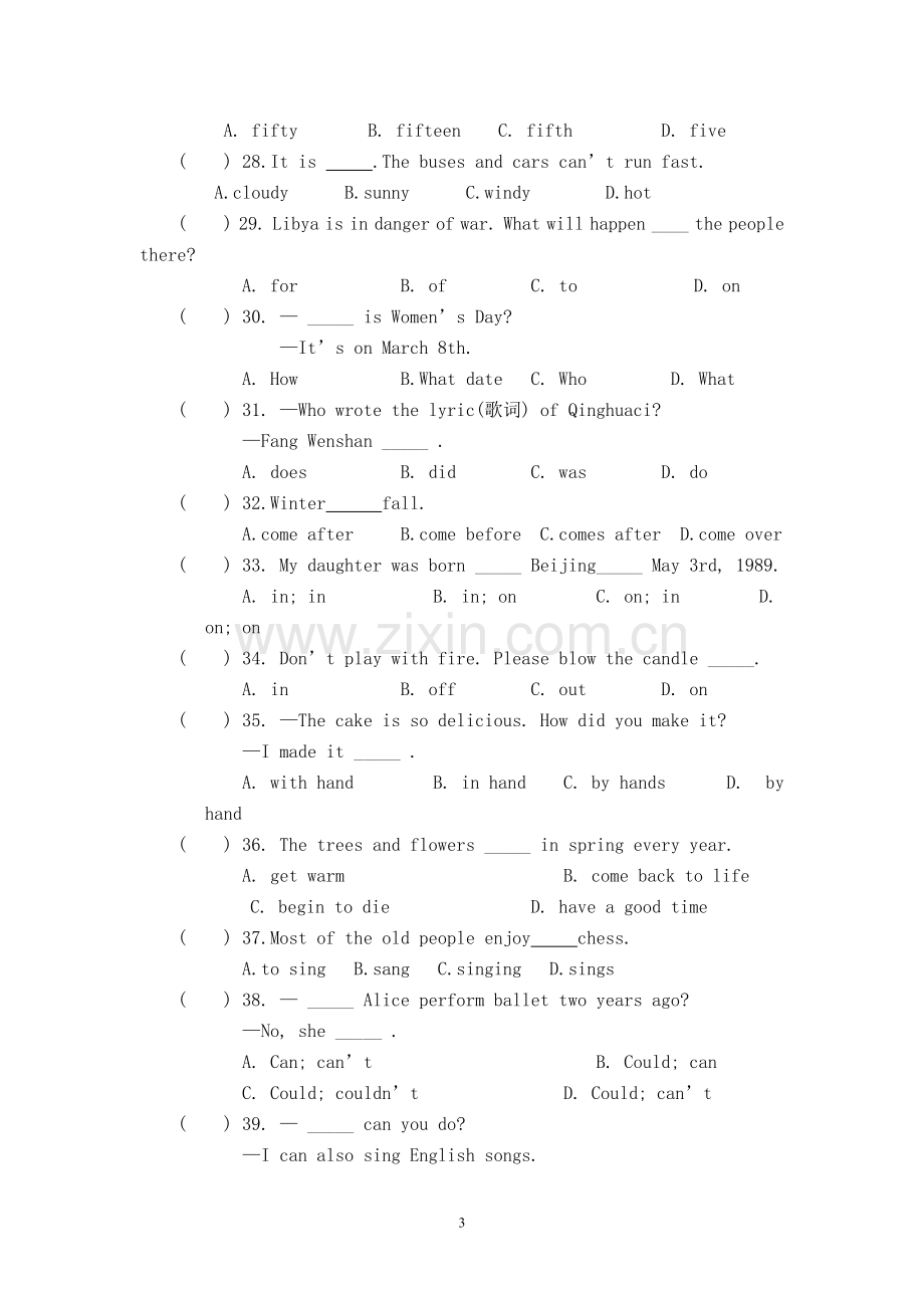 仁爱版英语七年级下册期末测试卷附听力材料.doc_第3页