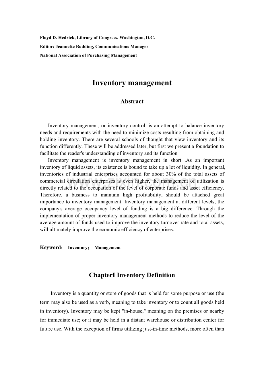 inventory-management-库存管理--外文翻译.doc_第1页