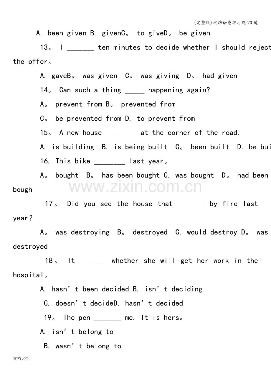 被动语态练习题20道.doc_第3页