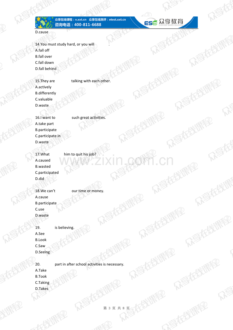 学乐初中英语进阶系列二阶unit5测试题七年级.doc_第3页