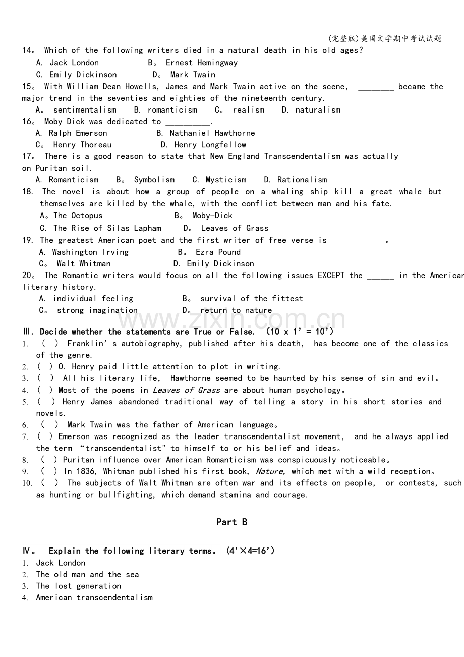 美国文学期中考试试题.doc_第3页