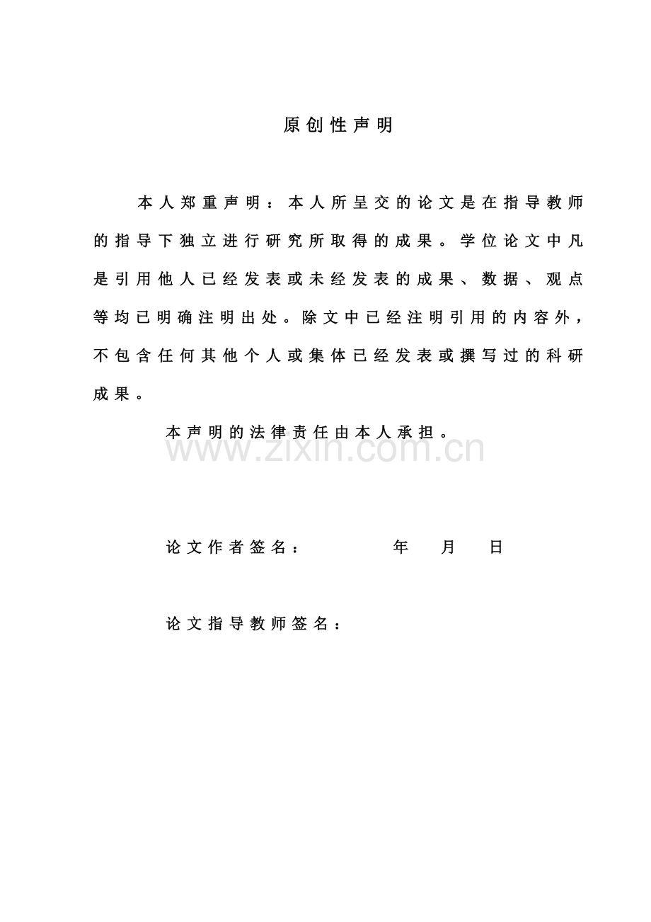 数字在中西方文化中的差异.doc_第3页