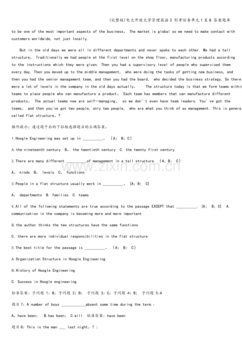 电大开放大学管理英语3-形考任务单元1至8-答案题库.doc_第2页