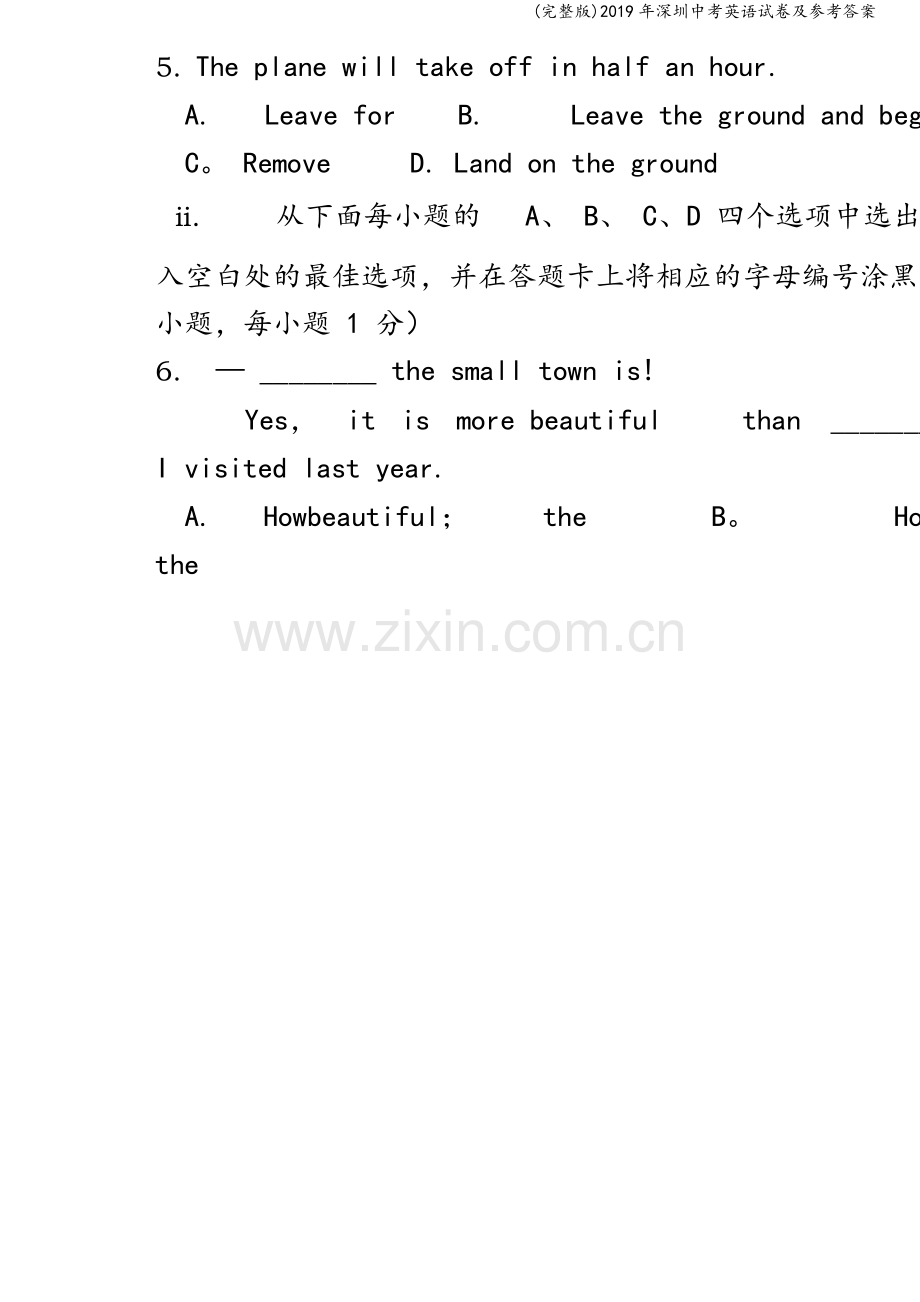 2019年深圳中考英语试卷及参考答案.doc_第2页