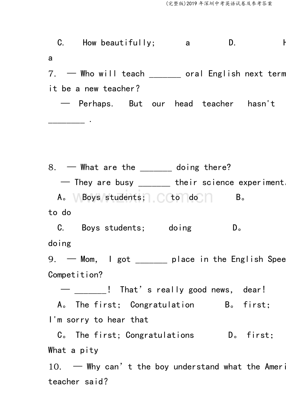 2019年深圳中考英语试卷及参考答案.doc_第3页