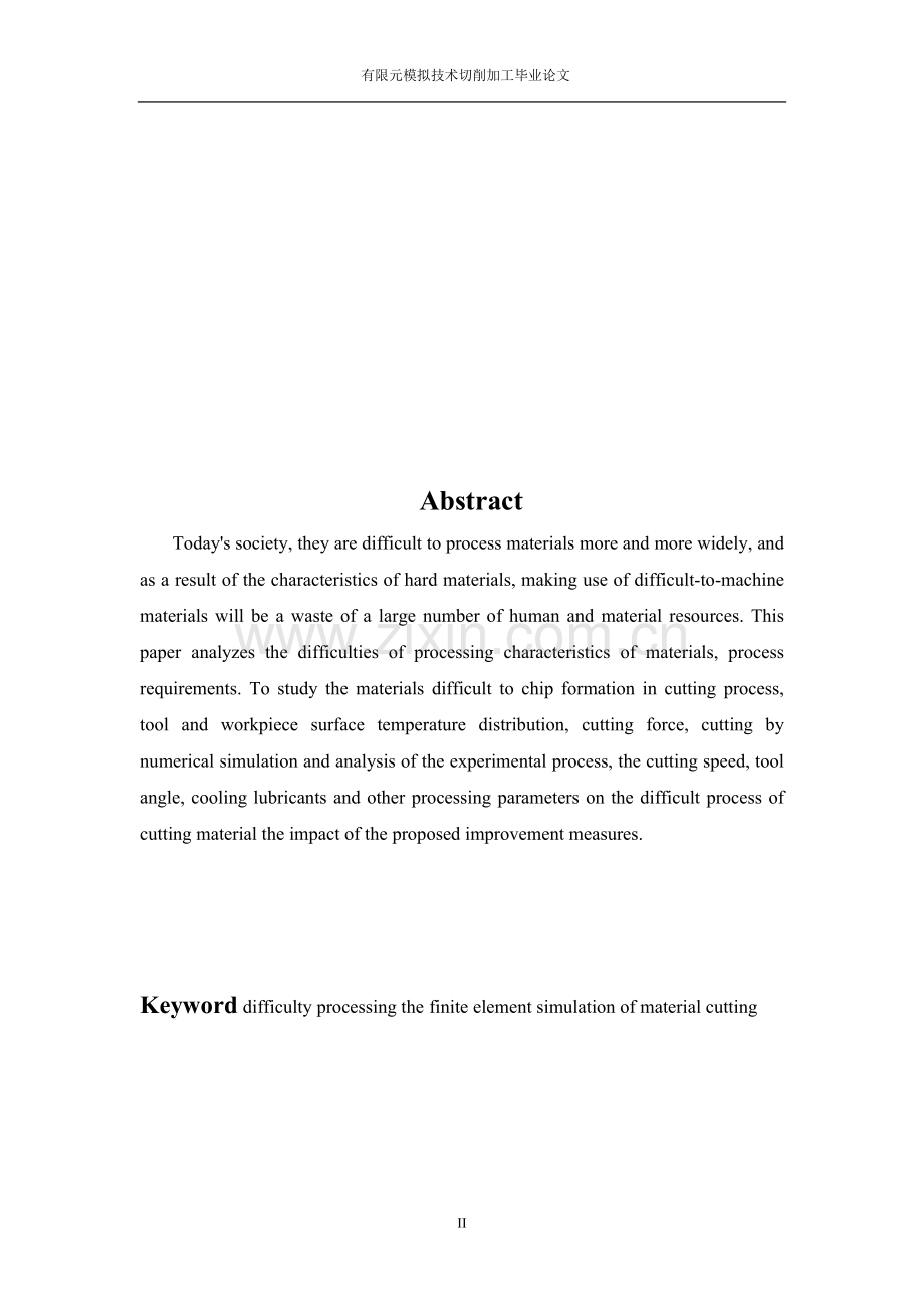 有限元模拟技术切削加工.doc_第2页