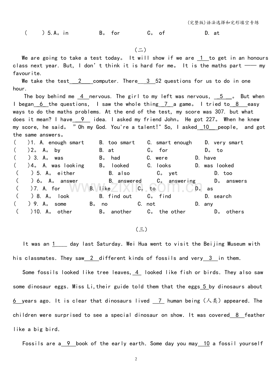 语法选择和完形填空专练.doc_第2页