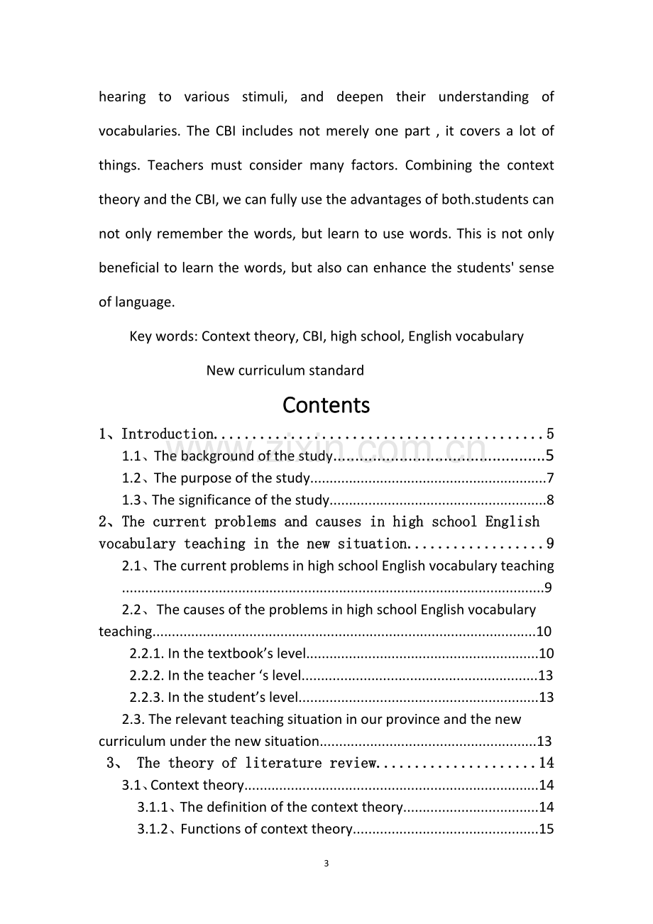 新形势下情境内容教学法在高中英语词汇教学上的研究.doc_第3页