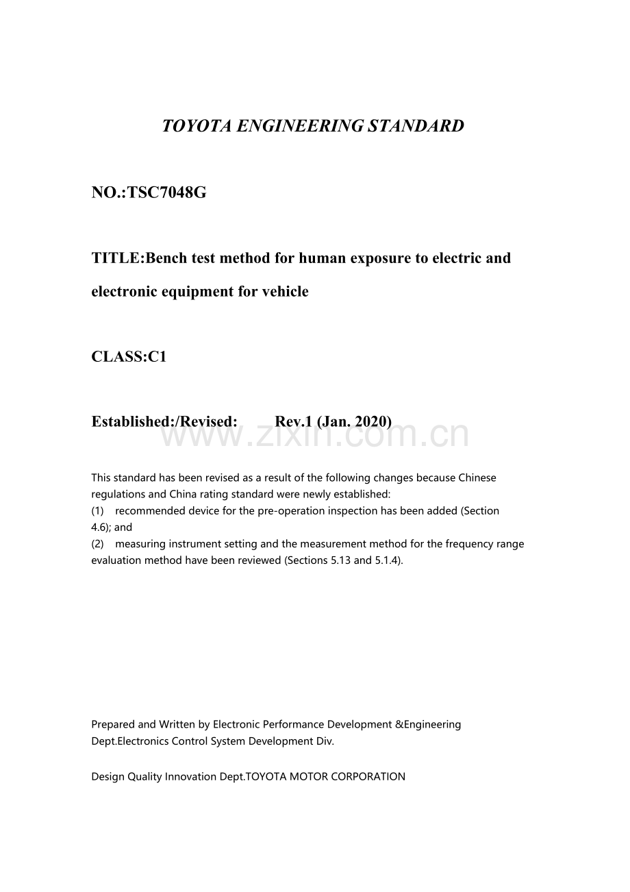 TOYOTA-ENGINEERING-STANDARD丰田工程标准TSC7048G.docx_第1页