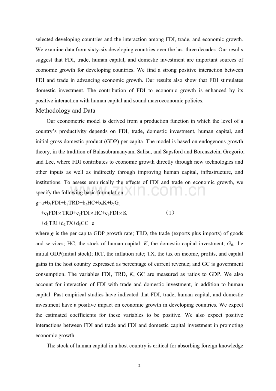 fdi和贸易对经济增长的影响来自发展中国家的实证分析.doc_第2页